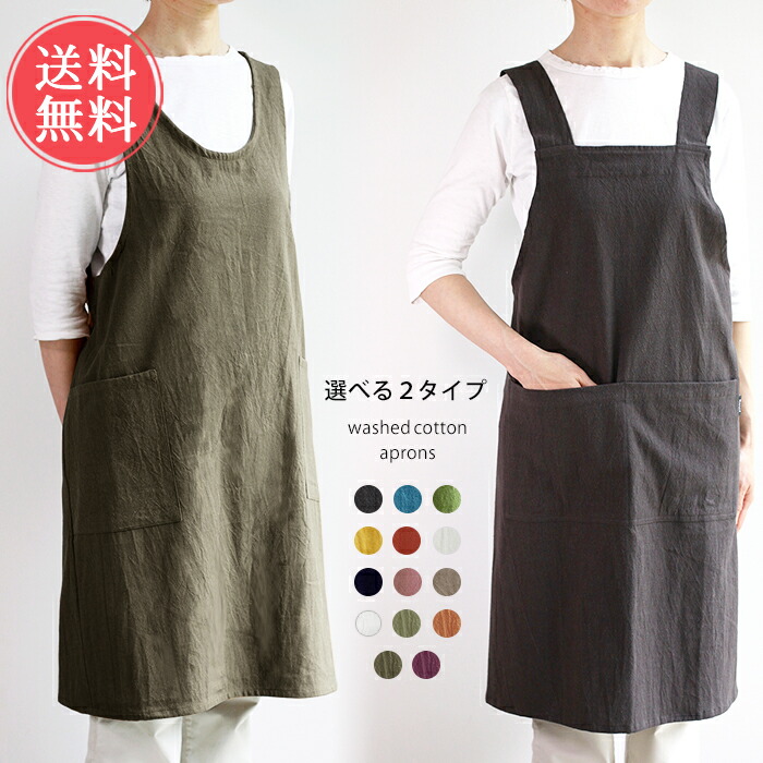 楽天市場】アトリエヌイ クロスオーバーエプロン ブラック