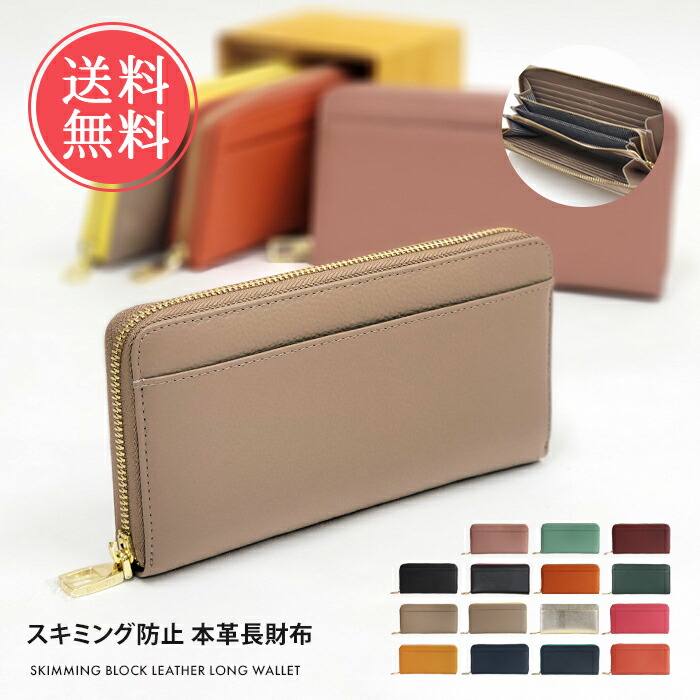 MADCULT長財布 mjs76026_01.jpg