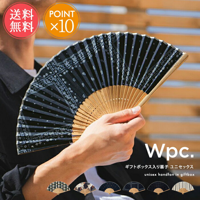 楽天市場】【父の日ラッピング可】 扇子 メンズ 男性用 収納袋付き