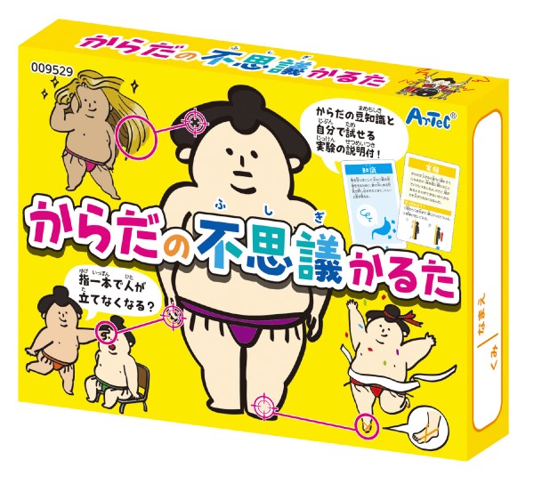 忍空　NINKU かるた　消費税導入前の品　外箱に少し傷み有　かるたは未開封です 楽天市場】かるた NINKU 忍空 雑貨 / ショウワノート [ 新品