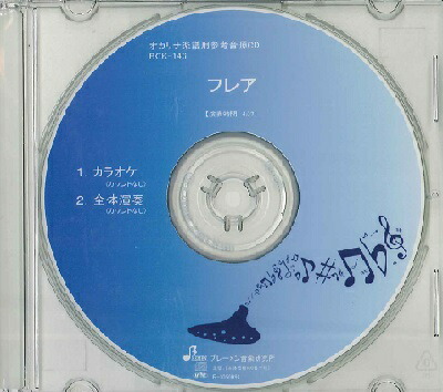 楽天市場】フレンチ・ポップス・デラックス CD5枚組 VFC-1020