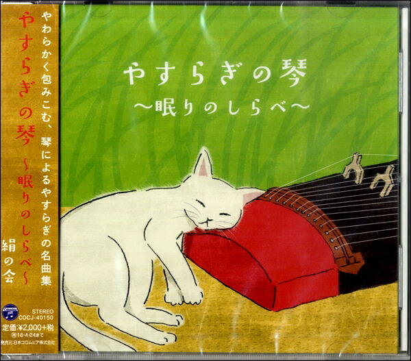 楽天市場】【おまけCL付】乱れる / 篠ヒロコ (CD-R) VODL-41440