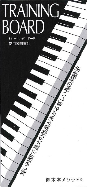 楽天市場】KLASS（旧：極東産機） トレーニングアンダーボード