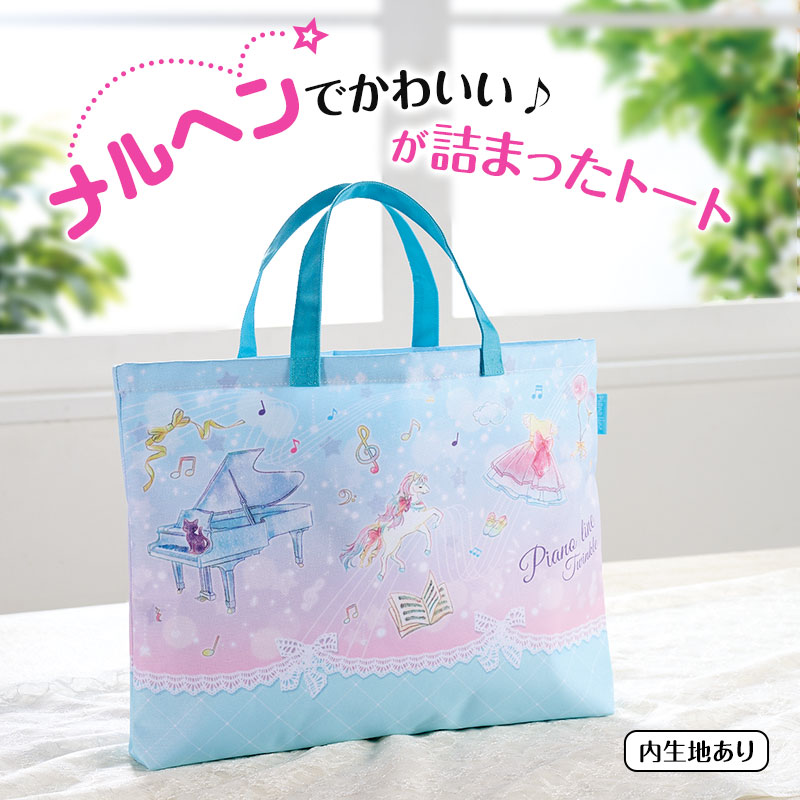 ジェーンマープル　バッグ 楽天市場】Jane Marple / バイオリンバッグ ジェーンマープル