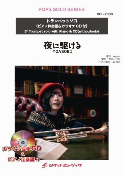 楽天市場】【オリコン加盟店】○【在庫あり/バインダー付き】☆再