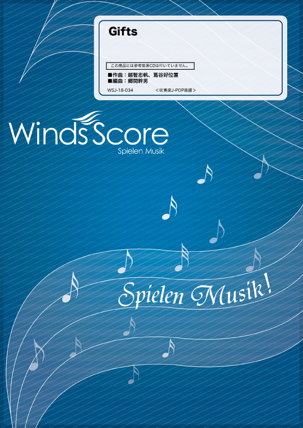 21春夏 Prism Rhapsody For Marimba And Orchestra Piano Reduction 楽譜 沖縄 離島以外送料無料 お買い求めしやすい価格 Www Iacymperu Org