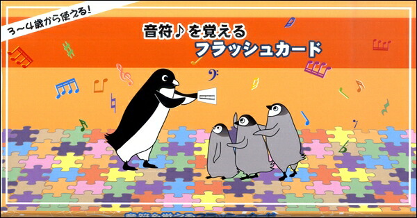 楽天市場 フラッシュカード 日本語版 バスティン Jgp27 松沢 音手箱