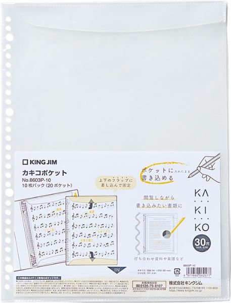 楽天市場】プリパラ プリチケファイルバッグ専用リフィル : どら