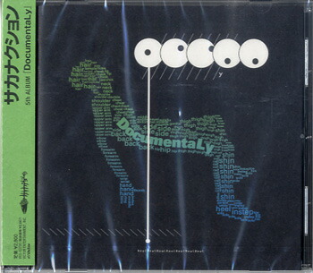 サカナクション DocumentaLy 楽天市場】サカナクション / DocumentaLy（通常盤） [CD