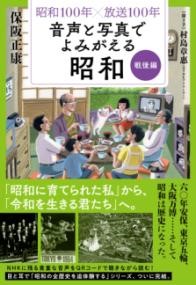 楽天市場】DVD 写真と動画でつづるなつかしき仙台市電 昭和49年～昭和