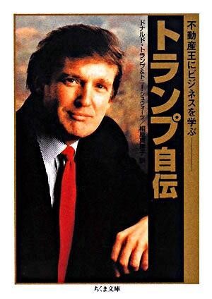 楽天市場】琉球王国トランプ 英語版 : 沖縄かりゆしショッピング