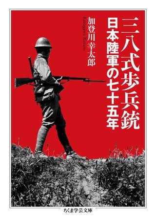 楽天市場】日本陸軍 三十年式銃剣 三八式歩兵銃 弾薬盒 弾薬箱 前盒 後