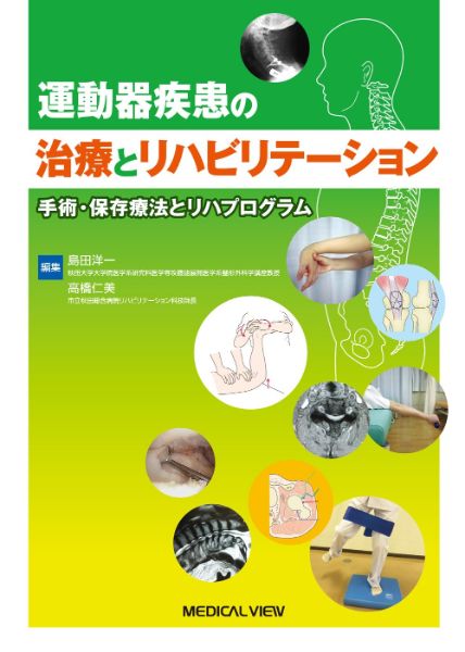 美品　テラセンサ　TERRASENSA トレーニング　4枚セット 楽天市場】テラセンサ コアバランス 介護予防器具 ※代引不可