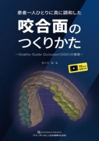 ハンディ咬合器 楽天市場】咬合器（デンタルケア｜ダイエット・健康）の通販