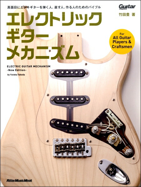 楽天市場】【中古】 最新エレクトリック・ギター1000