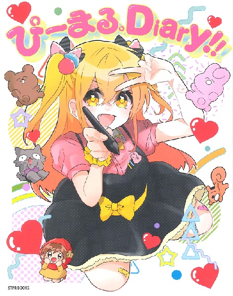 【バラ売り可】 P丸様。グッズ48点セット バラ売り可】 P丸様。グッズ48点セット まとめ売り