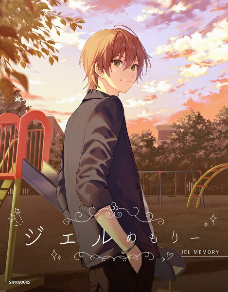 さとみめもりー 公式ファンブック サイン入り すとぷり・さとみ、初の公式ファンブックが発売決定 貴重な撮り