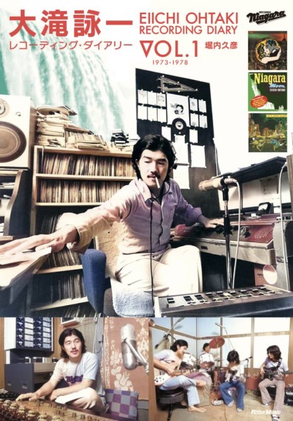 楽天市場】EIICHI OHTAKI 大瀧詠一 - A LONG VACATION 立版古