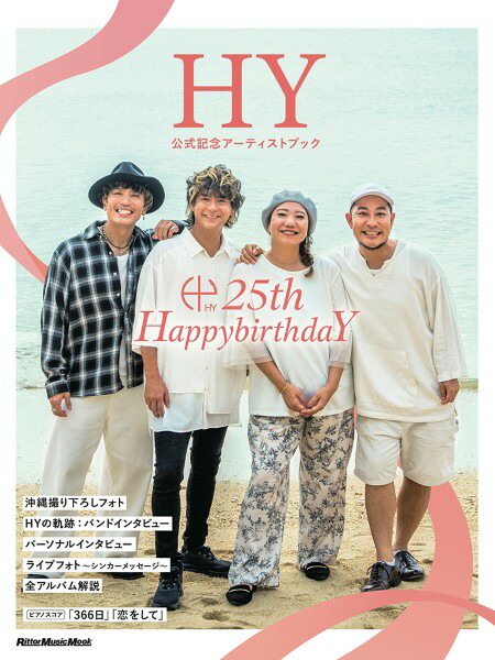 楽天市場】P1Harmony 2025 Seasons Greetings シーズングリーティング