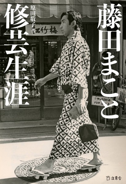楽天市場】祭ばやしが聞こえる コレクターズDVD 昭和の名作