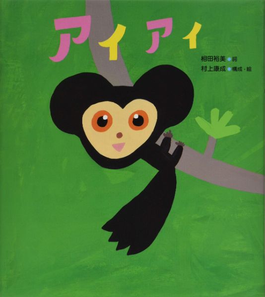 楽天市場】【送料無料】【お取り寄せ】アイビーラインアセッション6'00