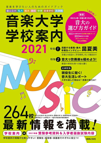 楽天市場】ニューレコード 高校受験教材 （問題、要点、指導マニュアル