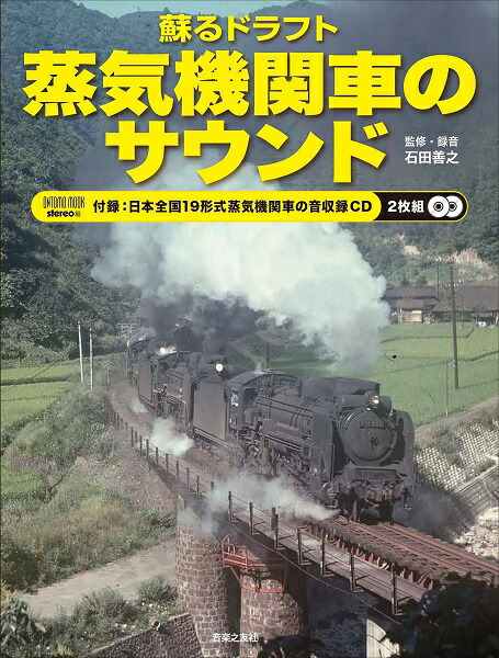 ◻️希少レア◻️鉄道蒸気機関車の効果音 LPレコード21枚 まとめ売り！◻️ポスター付 超爆安 希少レア鉄道 蒸気機関車の効果音 しがなかっ LPレコード