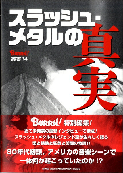l Slug History メタルスラッグ 設定資料集（中古） Metal Slug History メタルスラッグ 設定資料集（中古） - メルカリ