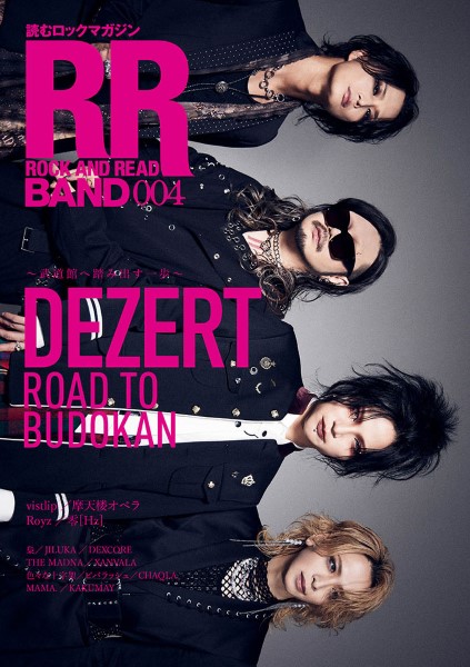 楽天市場】BURNING BRAIN WASH BAND-PHOENIX / ALIVE : ROCK