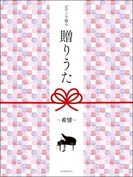 最終値下げ！　ユーキャン　ピアノで綴る抒情名曲集10枚組CD 新品未開封品 最終値下げ！ ユーキャン ピアノで綴る抒情名曲集10枚組CD 新品