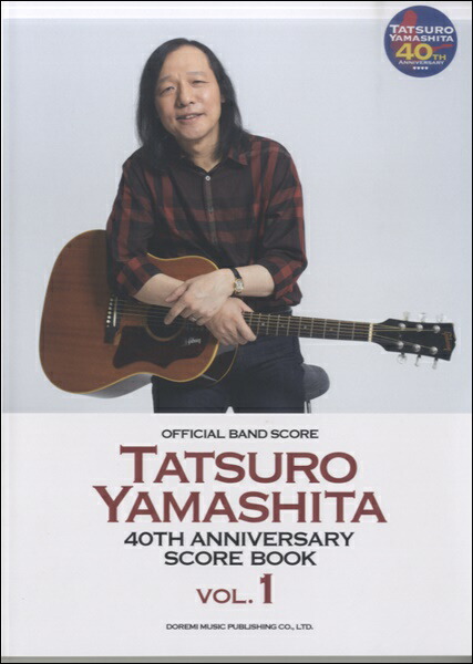 楽天市場】【楽譜】山下達郎／40th Anniversary Score Book Vol.2