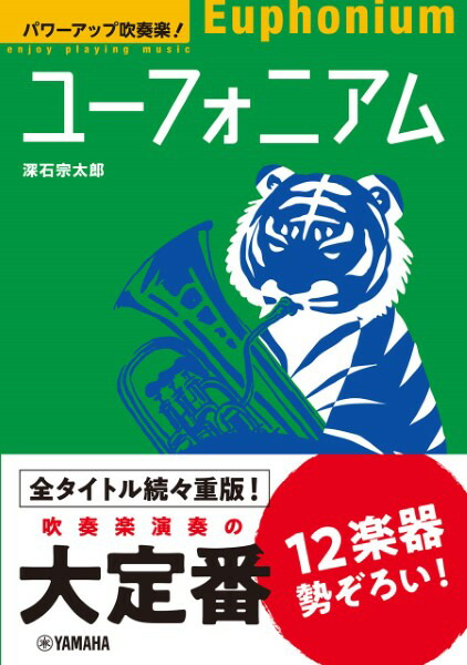 楽天市場】響け！ユーフォニアム スタンドビジュアルカード 高坂