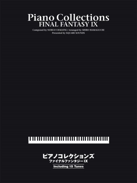 楽天市場】楽譜 ピアノ・オペラ ファイナルファンタジー VII