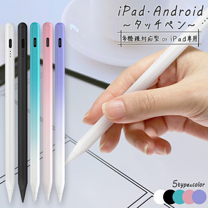 【iPad販売】ペン付き、一緒にお渡しします。 Amazon | iPad ペンシル 2018年~2025年i Pad対応 アップル