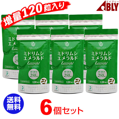 楽天市場】ユーグレナ ミドリムシエメラルド（120粒）【6個セット 