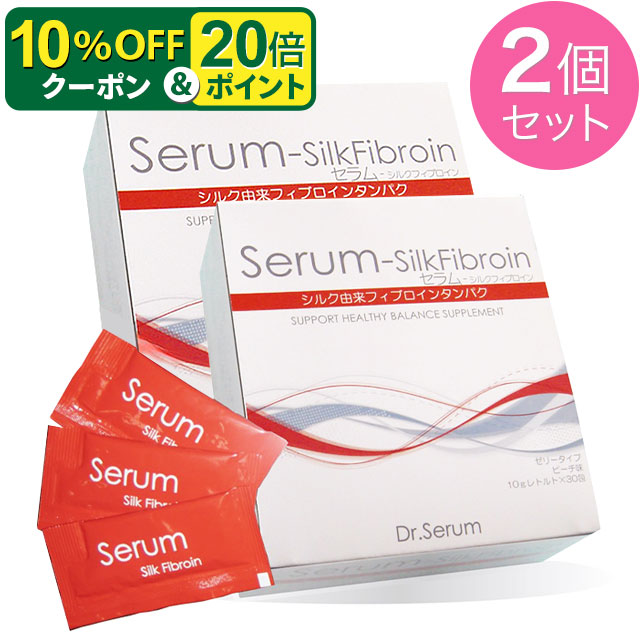 【大特価10％引】ドクターセラム セラム-シルクフィブロイン1箱 楽天市場】【送料無料】ドクターセラム セラム シルク