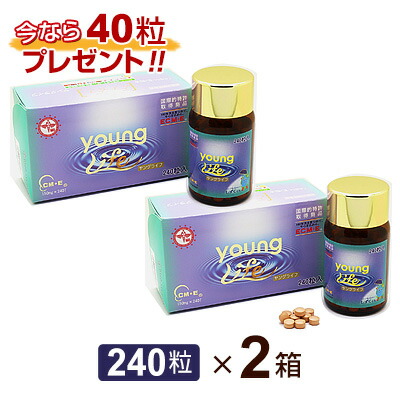楽天市場】＼最大3,000円OFF／リメインヤング 90粒入り