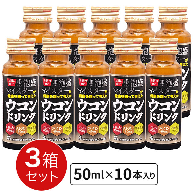 楽天市場】金秀バイオ 泡盛マイスターが健康を想って考えたウコン