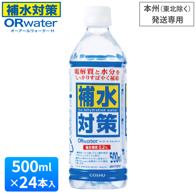 モナリ MONNALI B8 Water [B8ウォーター]300ml B8 ウォーター | MONNALI