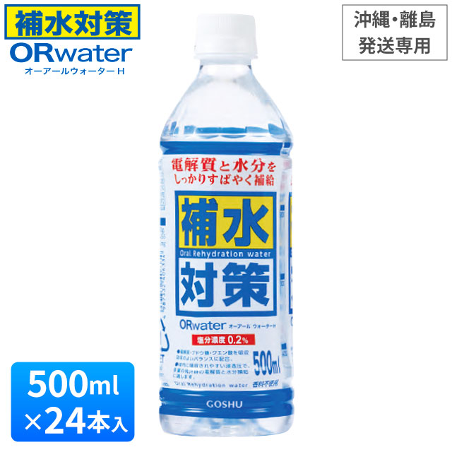 楽天市場】モナリ B8 Water ウォーター 300ml 10本入 国内正規品
