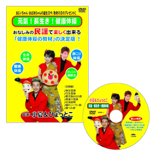 楽天市場】【在庫処分セール】カラフィット kara-fit エクササイズ DVD
