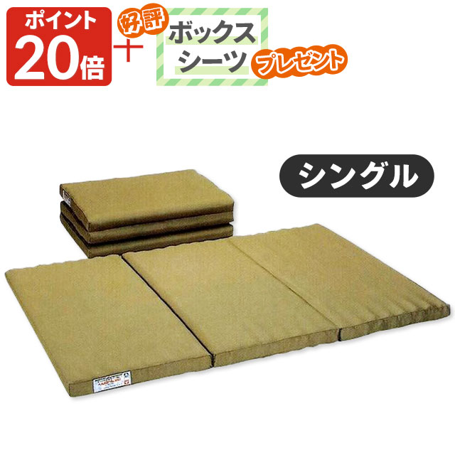 楽天市場】【ポイント20倍・シーツをプレゼント】ヘルスロール