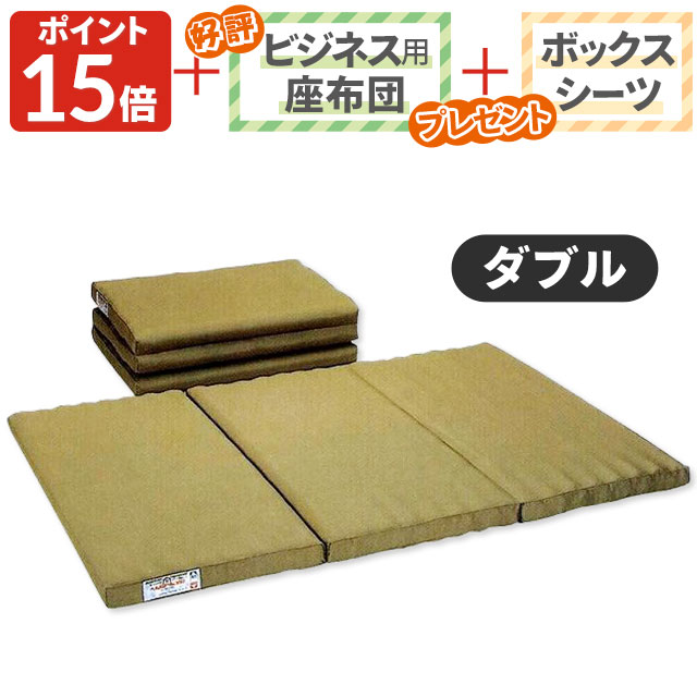 楽天市場】日本ヘルス工業 ヘルスロールキング シングル キャメル