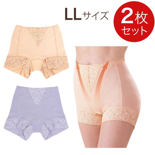 亭主もち用さる股引き 骨盤帯底筋受け支えるコルセット「モレジェンヌ」【LL大きさ】【2枚書き割り】ベージュ ラベンダー 尿手抜かり相応う 吸水パッド付【全国貨物輸送無料(鳴らす郵便受け送りとどける)】【代引っ張ること不可】ably
