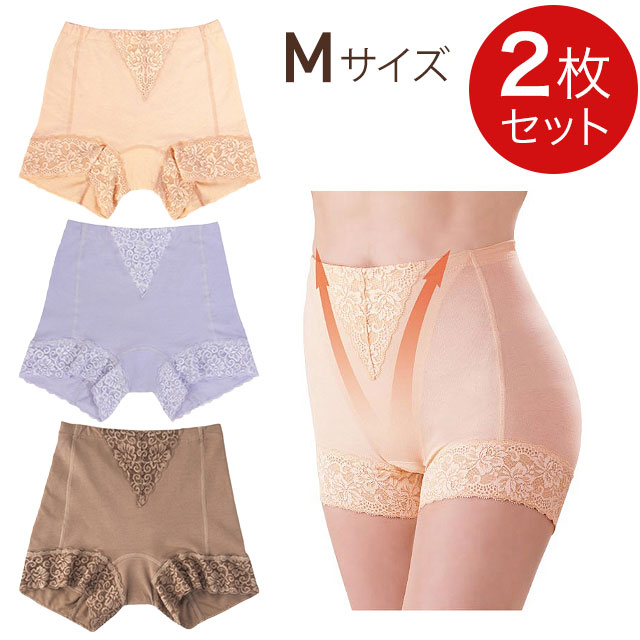 亭主もち用さる股引き 骨盤帯底筋受け支えるコルセット「モレジェンヌ」【M大きさ】【2枚書き割り】ベージュ ラベンダー モカ 尿手抜かり相応う 吸水パッド付【全国貨物輸送無料(鳴らす郵便受け送りとどける)】【代引っ張ること不可】ably