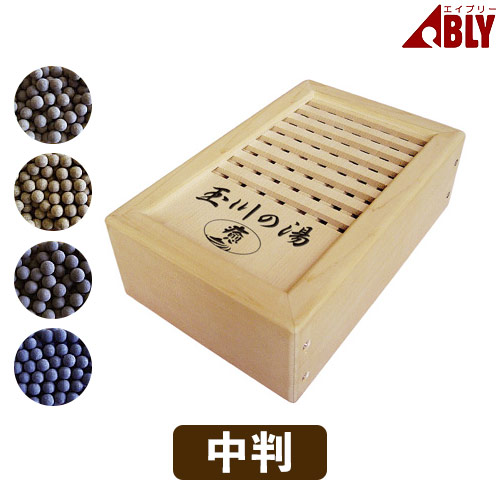 玉川の湯 癒（中判）家庭用入浴器 温浴器 玉川温泉 湯の花 ラドン発生 温め ably