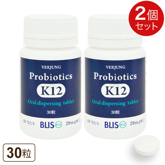 口臭　虫歯　歯周病　予防　乳酸菌　プロバイオティクス　k12　セット まとめ売り probiok12-2.jpg