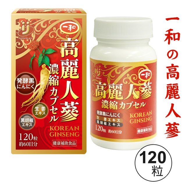 一和　高麗人参　6年根　300g 5個 一和高麗人参6年根300g 5個