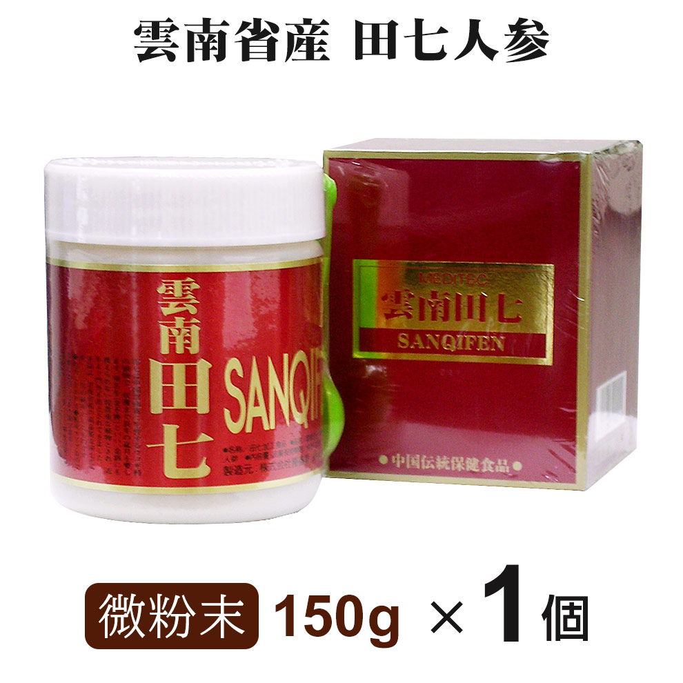 16頭根 雲南省文山原産 田七人参粉末 三七人参粉末 新品 楽天市場】【雲南文山産】 250g AAグレード 田七人参粉末 完全