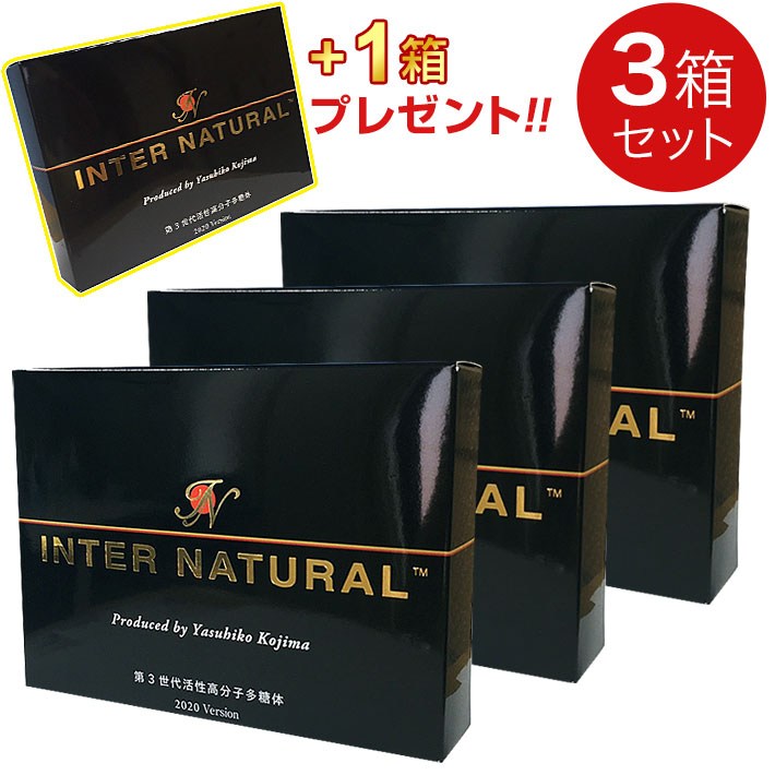 生命黒酵母プレミアム お試し品 5箱 楽天市場】宝仙堂の凄十 1dayパック 4粒 亜鉛酵母 ビタミン 海馬
